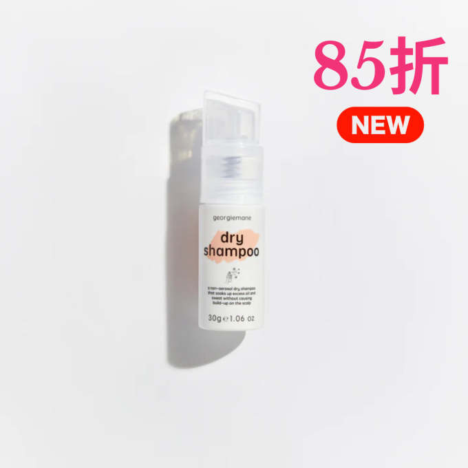 【澳洲護髮品牌 Georgiemane】天然純素零殘忍，全方位養髮！