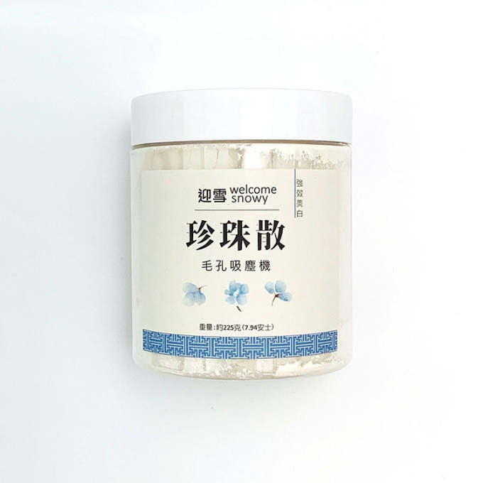 【熬夜保養急救指南】5大晚睡肌膚SOS攻略，讓你一早起床恢復元氣！