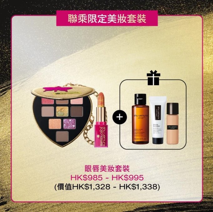 不斷更新！2024香港優惠資訊｜週年大減價、Cosmart Shop快閃推廣懶人包