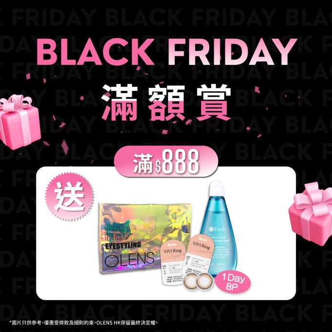 不斷更新！2024香港優惠資訊｜週年大減價、Cosmart Shop快閃推廣懶人包