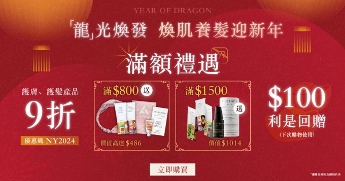 2024犯太歲生肖｜龍年犯太歲生肖及生肖運勢是？安太歲方法懶人包！10件必買催運商品