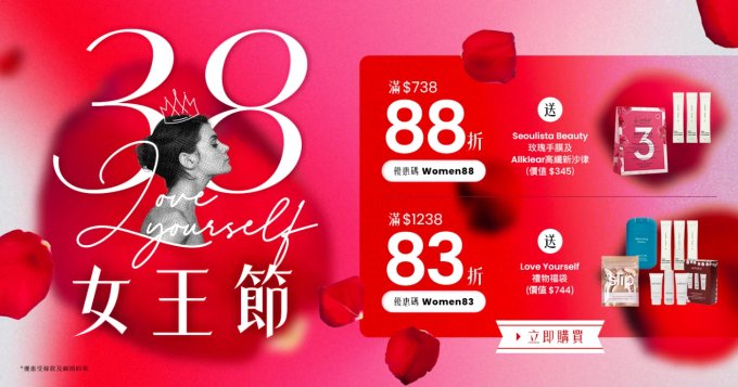 虎紋法令紋改善｜法令紋深成因！10個減淡法令紋及消除方法