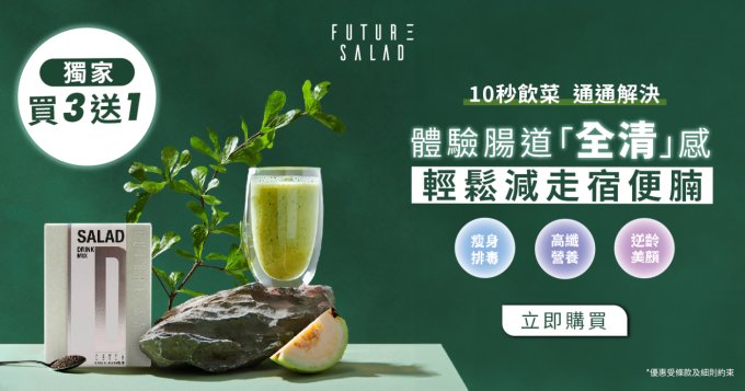 美白食物排行榜｜10種越吃越白的食物是？美白要吃的維他命/美白丸+變白產品推薦