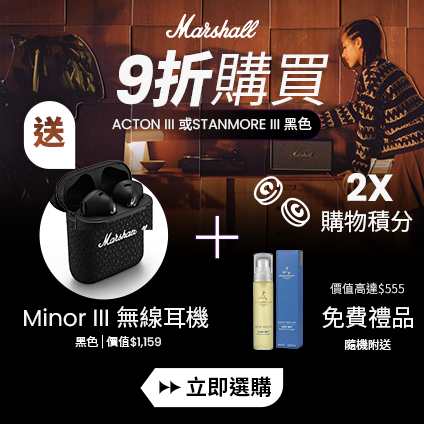 https://shop.cosmart.hk/products/buy-marshall-acton-iii-speaker-black-mhp-96004?utm_source=website&utm_medium=floating-banner&utm_campaign=marshall2024&utm_content=floating-banner-marshall-acton3