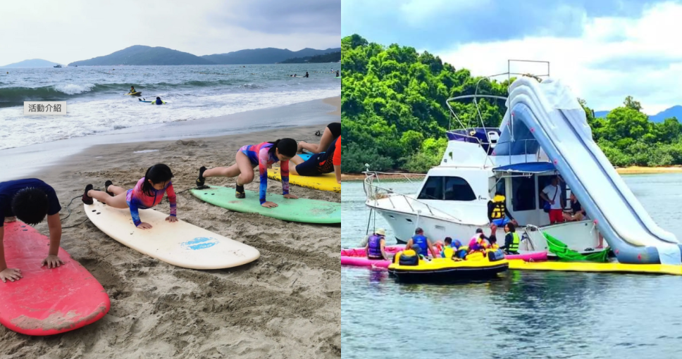 香港水上活動推薦2025｜10大人氣水上活動！橋咀島浮潛/大嶼山風箏衝浪/大埔獨木舟