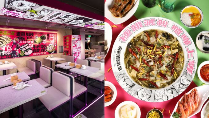 港島美食2025｜25間中環/灣仔/黃竹坑/銅鑼灣餐廳推介！高質兼抵食！
