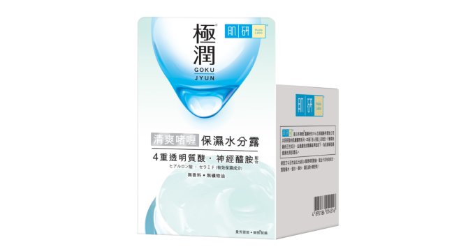 積分兌換｜Chistmas Clearance Sale