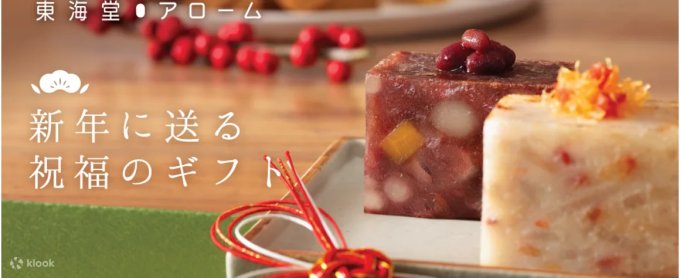 蘿蔔糕推薦2025｜27款賀年蘿蔔糕好食推介：香格里拉/帝苑/美心蘿蔔糕+早鳥優惠詳情