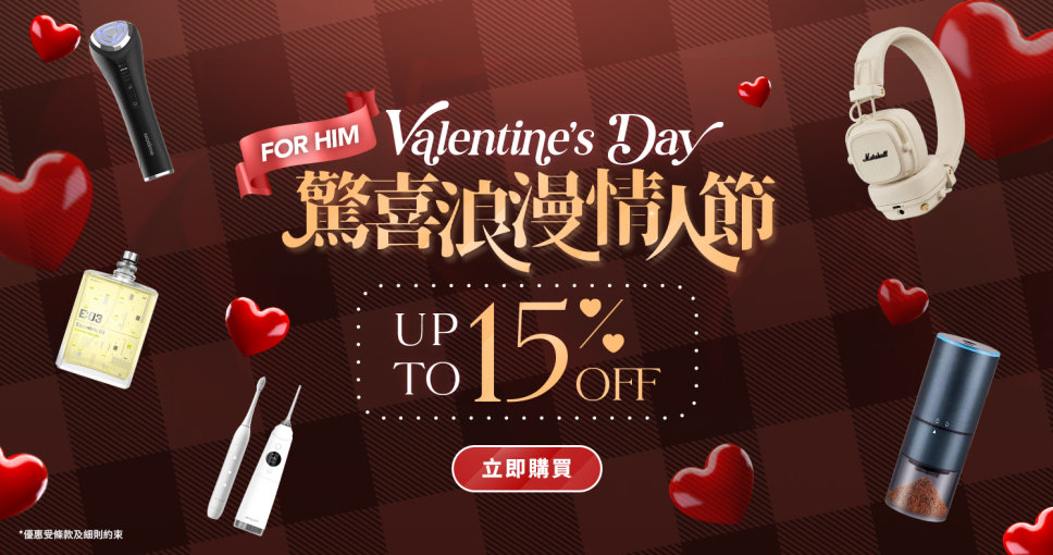 Cosmart Shop 情人節精選產品 85折  | Marshall及Yaman全線9折 