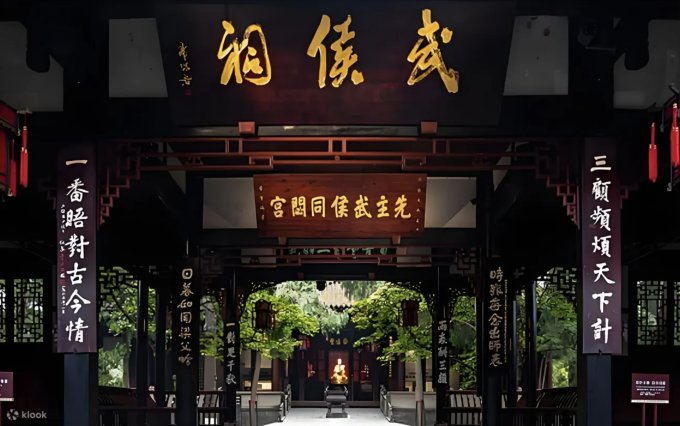 成都自由行攻略2025｜12大成都景點推薦！玩遍成都大熊貓繁育研究基地/成都太古里/三星堆