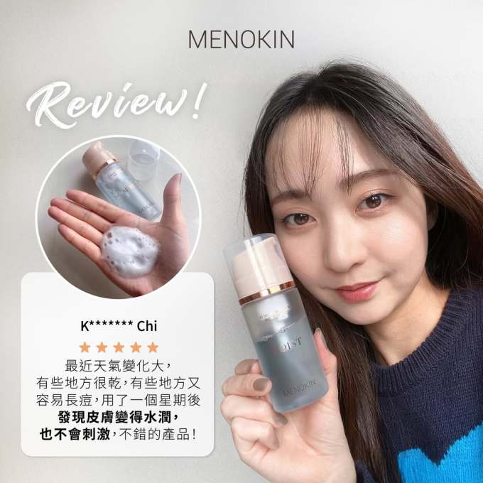 七一折積分兌換｜Menokin 30秒極速泡沫面膜 - Moist 水潤保濕 (旅行裝30ml) (價值$69)