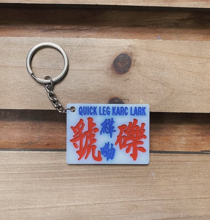 香港特色手信2025｜10款外國人喜歡的香港手信推介！港式奶茶膽/小巴牌鑰匙圈/微縮食玩