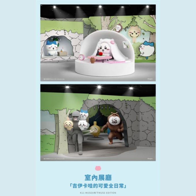 CHIIKAWA DAYS展覽登陸香港！飲茶限定系列/門票價錢/收費展區/開賣時間(附吉伊卡哇漫畫及吉伊卡哇角色介紹)