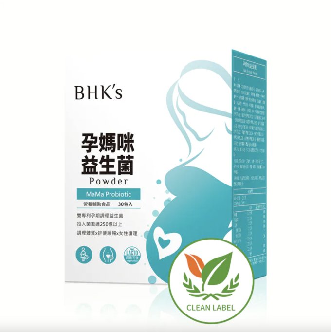 孕婦益生菌推薦2025｜孕婦益生菌好處/禁忌/攝取量一次看清！改善孕期便秘及私密處不適