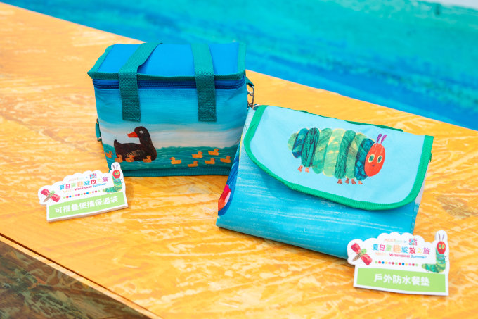 送禮活動｜MOSTown 新港城中心 x The World of Eric Carle 戶外防水餐墊或可摺疊便攜保溫袋