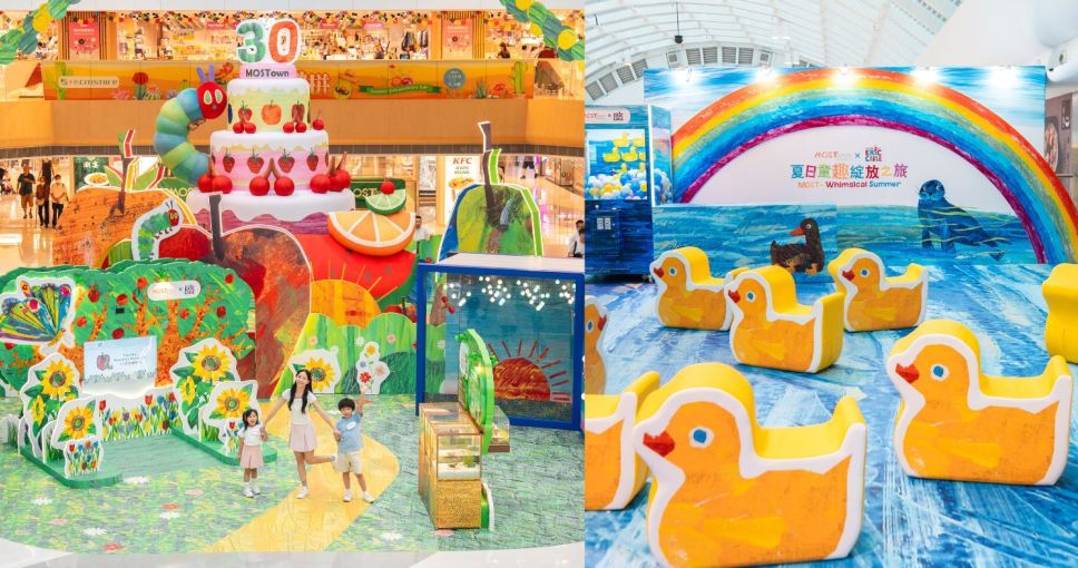 送禮活動｜MOSTown 新港城中心 x The World of Eric Carle 戶外防水餐墊或可摺疊便攜保溫袋