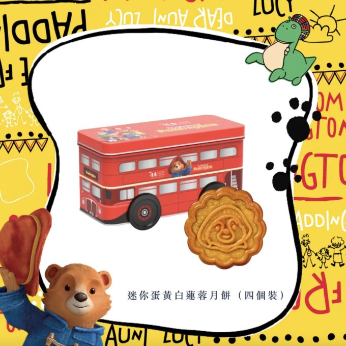 傳統月餅邊間好食？10款傳統月餅推薦！美心/恆香/九龍香格里拉月餅精選清單