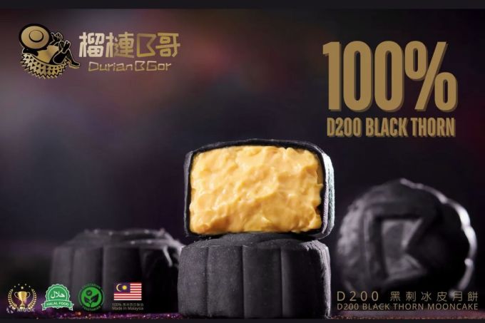 中秋月餅推薦2025｜香港35款人氣介紹+月餅價錢！酒店傳統月餅/陳皮紅豆/奶黄/開心果/黑刺榴槤冰皮月餅全收錄