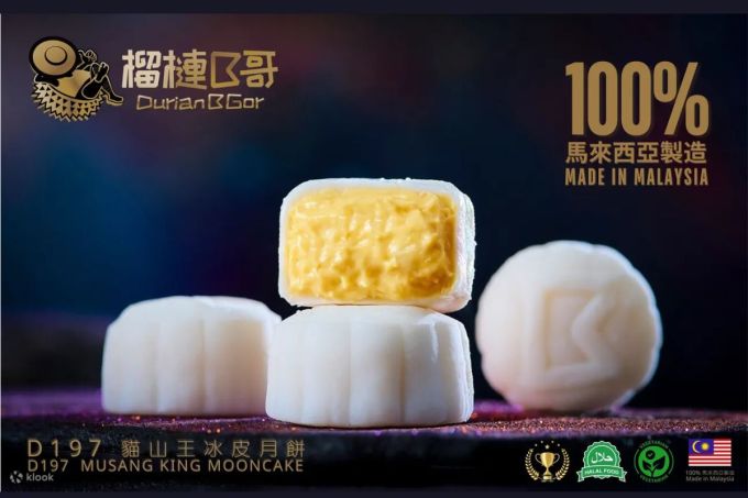 中秋月餅推薦2025｜香港35款人氣介紹+月餅價錢！酒店傳統月餅/陳皮紅豆/奶黄/開心果/黑刺榴槤冰皮月餅全收錄