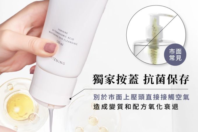 Relove評價｜女性私密處清潔推薦！Relove溫和私密潔淨凝露用法+私密處清洗方法及保養