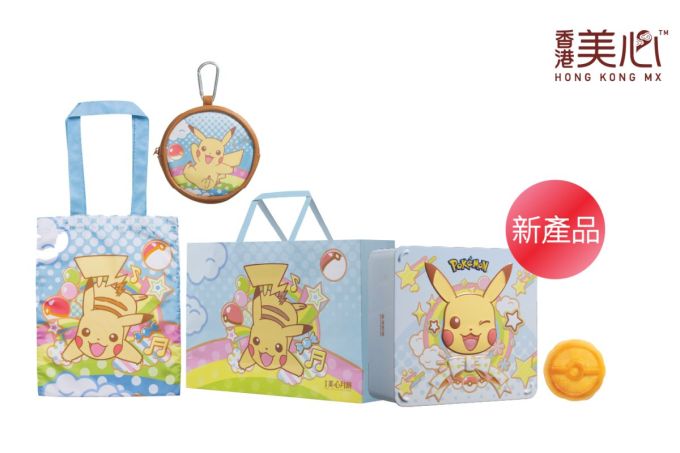 中秋月餅推薦2025｜香港35款人氣介紹+月餅價錢！酒店傳統月餅/陳皮紅豆/奶黄/開心果/黑刺榴槤冰皮月餅全收錄