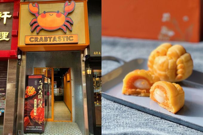 中秋月餅推薦2025｜香港35款人氣介紹+月餅價錢！酒店傳統月餅/陳皮紅豆/奶黄/開心果/黑刺榴槤冰皮月餅全收錄