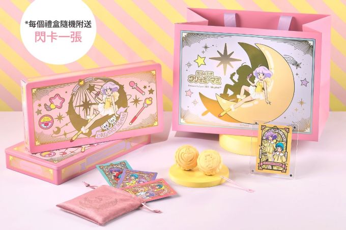 中秋月餅推薦2025｜香港35款人氣介紹+月餅價錢！酒店傳統月餅/陳皮紅豆/奶黄/開心果/黑刺榴槤冰皮月餅全收錄