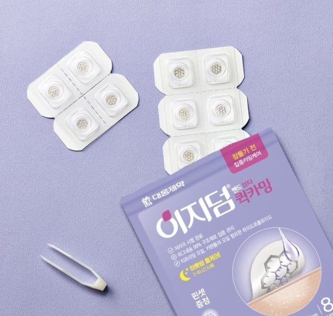 暗瘡貼推薦2025｜Gen Z最愛造型痘痘貼+韓網超火Easyderm/VT/Dr.wonder暗瘡貼推介