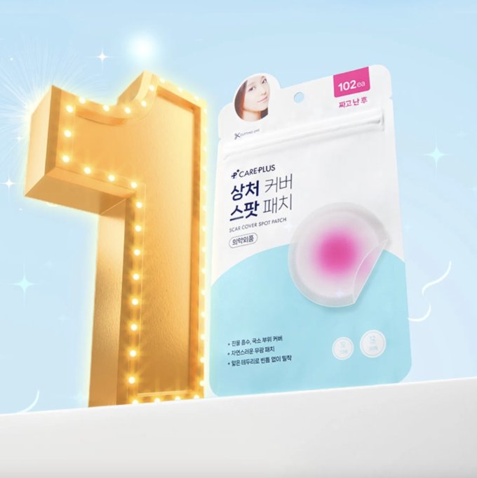 暗瘡貼推薦2025｜Gen Z最愛造型痘痘貼+韓網超火Easyderm/VT/Dr.wonder暗瘡貼推介