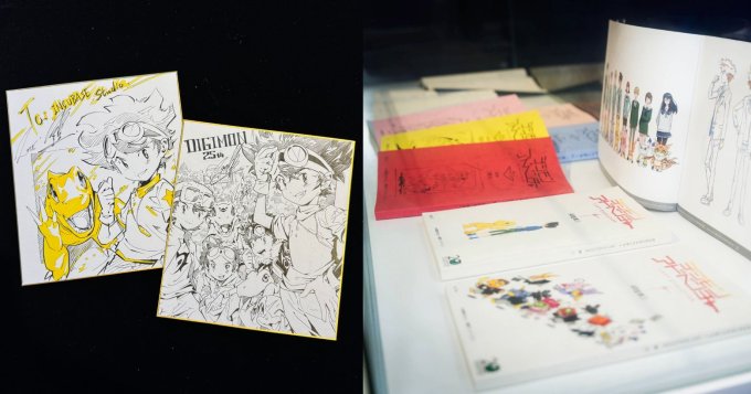 送禮活動 | <<數碼暴龍動畫25周年紀念展>>主題展覽電子單人入場門票