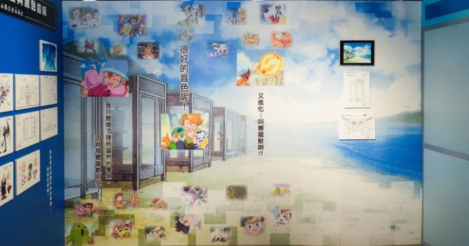 送禮活動 | <<數碼暴龍動畫25周年紀念展>>主題展覽電子單人入場門票