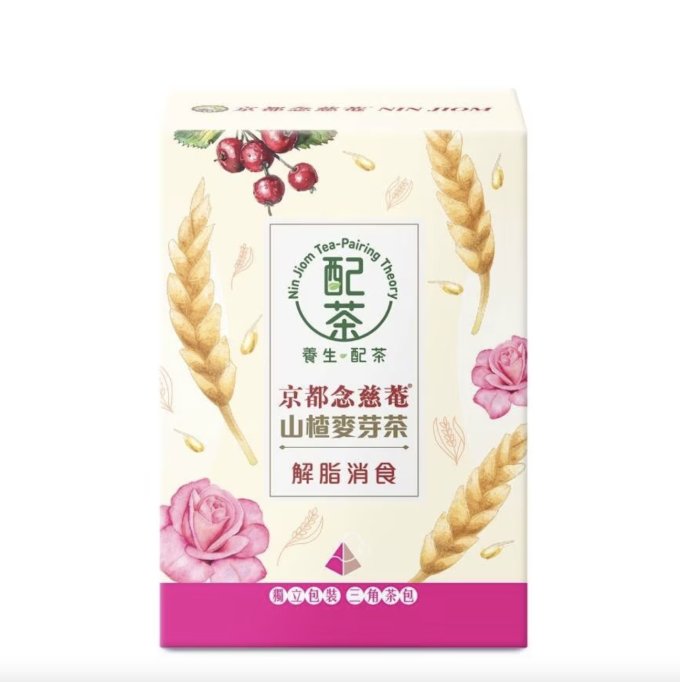 山楂功效/攝取量/禁忌攻略+10款丹參山楂茶/山楂枸杞茶/山楂决明子减肥茶推薦！健脾消食兼降血脂