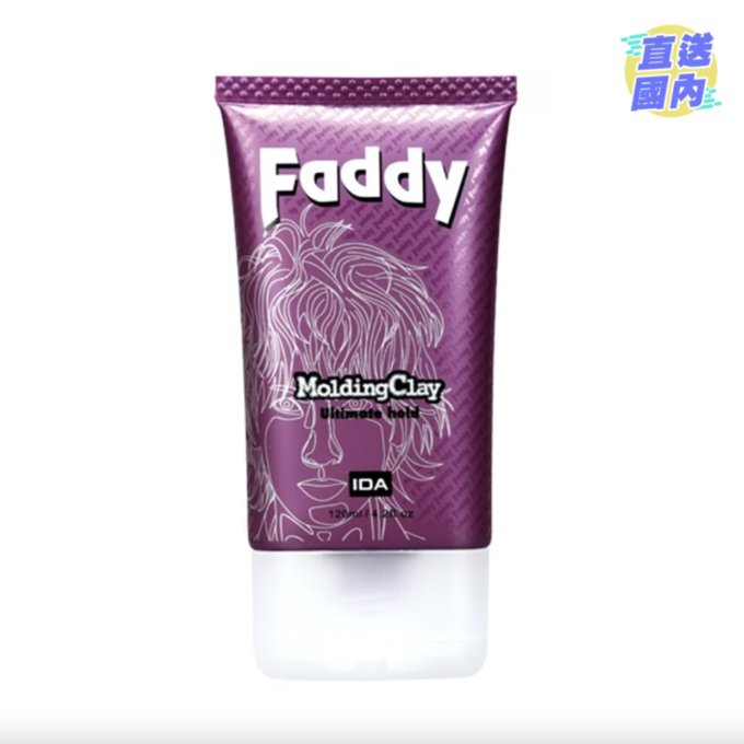 髮泥髮蠟推薦2025｜10款男士油頭髮蠟推介！附髮泥髮蠟差別+髮蠟髮泥用法