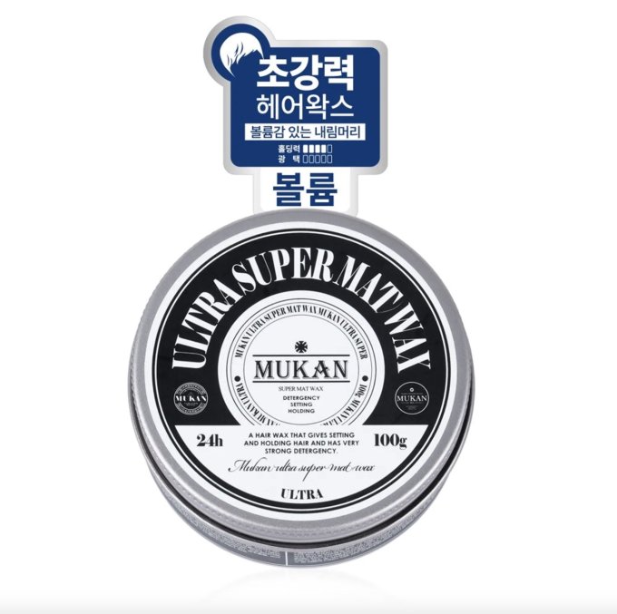 髮泥髮蠟推薦2025｜10款男士油頭髮蠟推介！附髮泥髮蠟差別+髮蠟髮泥用法