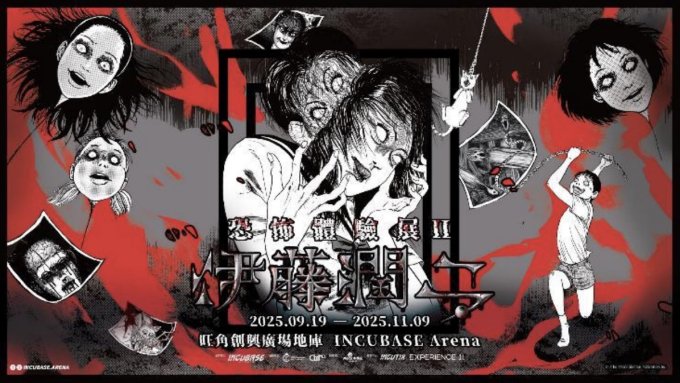 萬聖節Halloween活動推薦Top 8！香港迪士尼樂園惡人反轉派對/海洋公園哈囉喂門票及亮點一文看