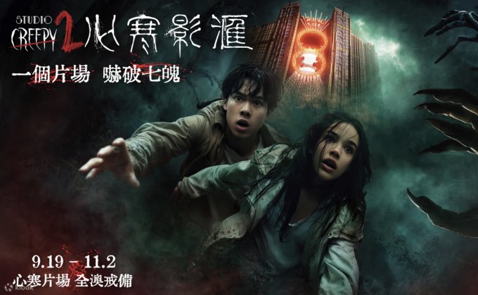 萬聖節Halloween活動推薦Top 8！香港迪士尼樂園惡人反轉派對/海洋公園哈囉喂門票及亮點一文看