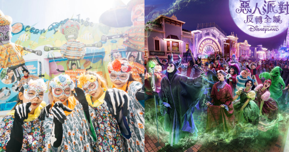 萬聖節Halloween活動推薦Top 8！香港迪士尼樂園惡人反轉派對/海洋公園哈囉喂門票及亮點一文看