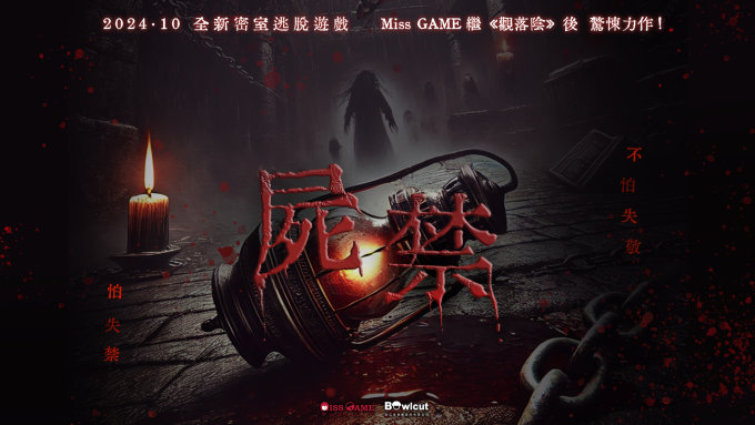 萬聖節Halloween活動推薦Top 8！香港迪士尼樂園惡人反轉派對/海洋公園哈囉喂門票及亮點一文看