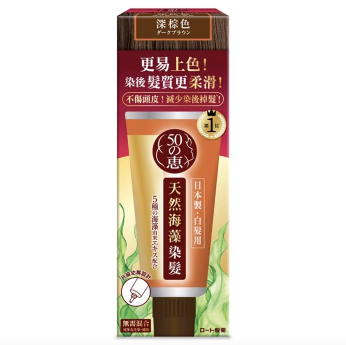 染髮劑推薦2025｜天然染髮劑邊隻好？10款安全好用護染膏/染髮粉/洗髮染髮劑推薦