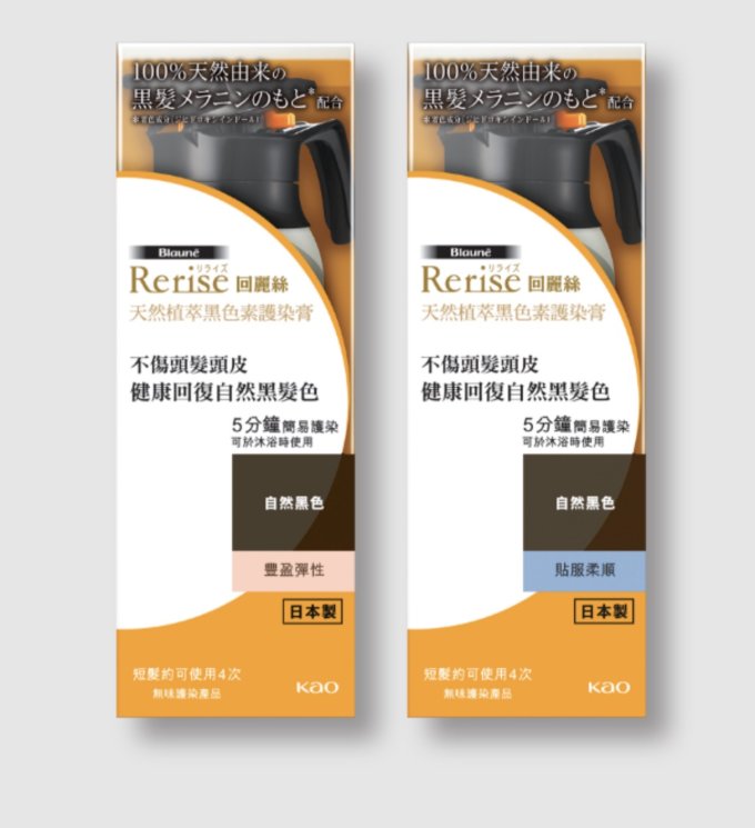 染髮劑推薦2025｜天然染髮劑邊隻好？10款安全好用護染膏/染髮粉/洗髮染髮劑推薦