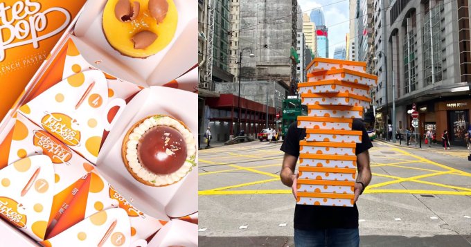 優惠碼 | Tartes & Pop：屢獲殊榮散水餅 (全單尊享8折)