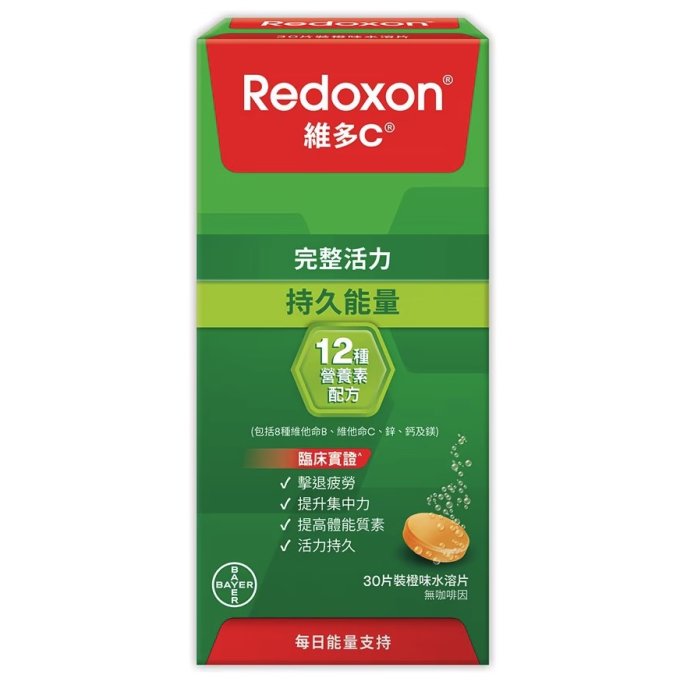 兒童維他命B群推薦2025｜兒童B群劑量/功效/吃法一文看！附兒童B群軟糖/水溶片/滴劑精選清單