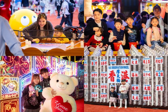 AIA Carnival 友邦嘉年華2025｜早鳥門票9折優惠！門票/攤位遊戲/開放時間/嘉年華代幣價錢公開！