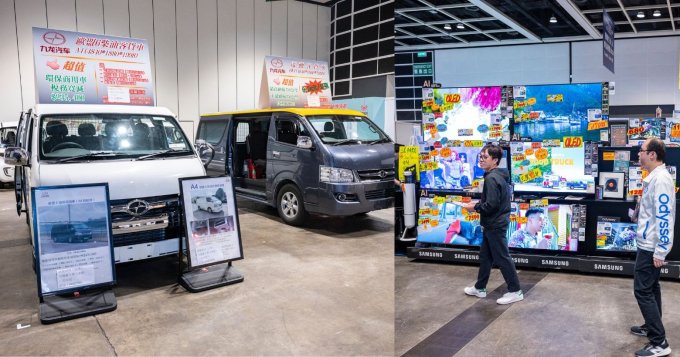 三折積分兌換 | 冬日美食節、冬季購物節、家居潮流博覽及數碼生活及車品博覽電子入場贈券