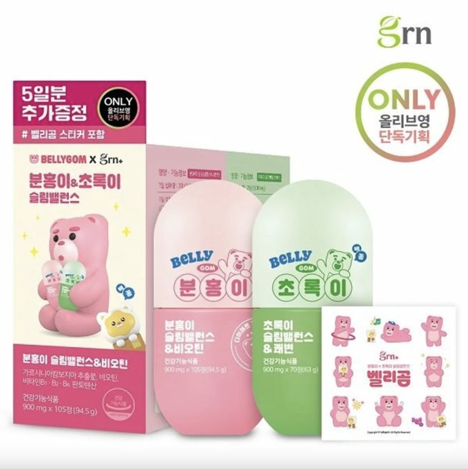 Olive Young減肥推薦2025｜10款Olive Young瘦身產品推介！必買Olive Young減肥果凍/酵素/咖啡