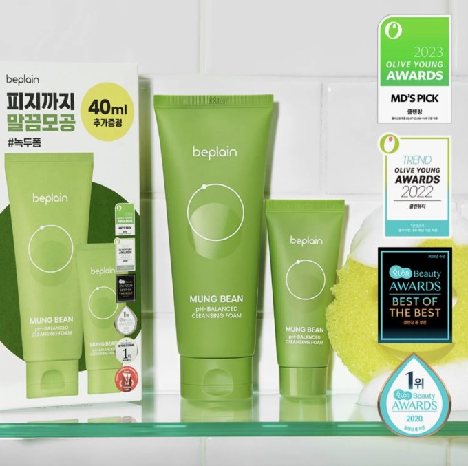 Olive Young洗面乳排行榜Top 10！韓國熱賣、口碑極高Olive Young洗面乳推薦清單