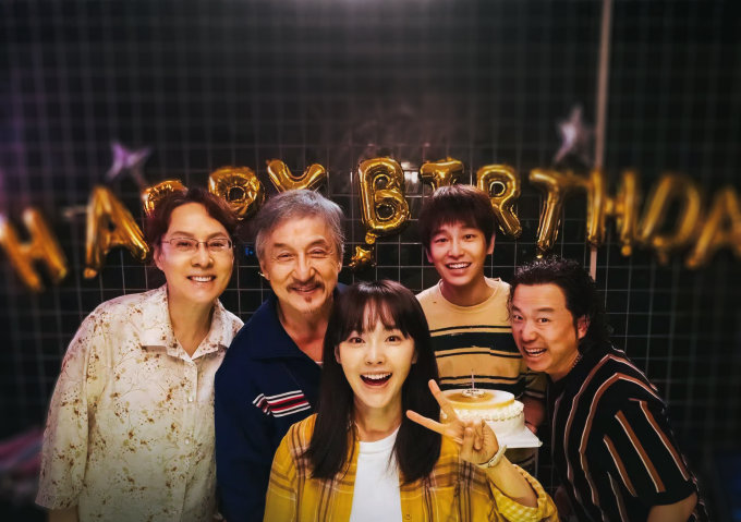 送禮活動 | <過家家>電影贈券兩張