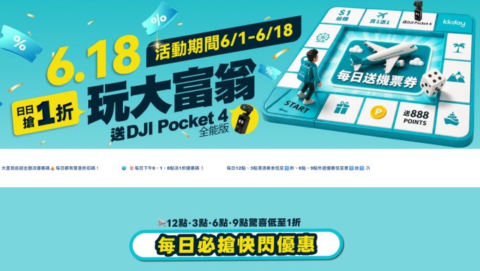 澳門一日遊2025景點推薦｜12個澳門好去處自由行介紹：哈利波特展覽/8字摩天輪/室內跳傘