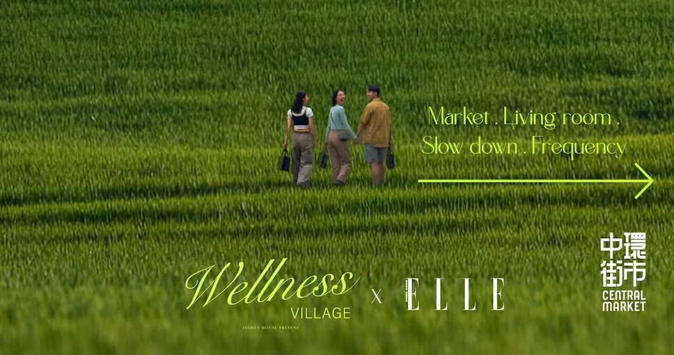 [FCFS] ELLE Wellness Village 5/8 (with $$)