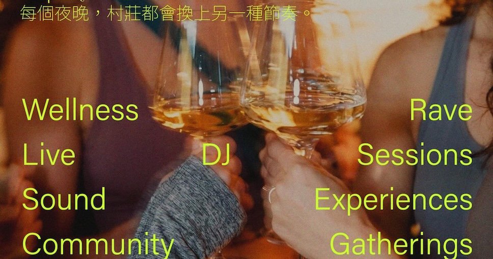 [FCFS] ELLE Wellness Village - Wellness Wave ($$)